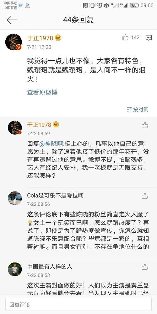 娱乐圈吃瓜卦是谁,揭秘明星幕后真相与八卦传闻
