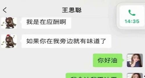 吃娱乐圈的瓜公众号,揭秘明星背后的故事与真相！