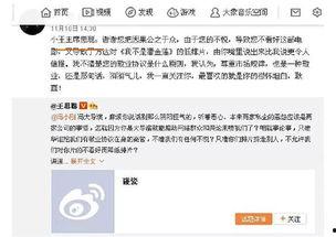 娱乐吃瓜群众集合,吃瓜群众集结号，揭秘明星幕后故事