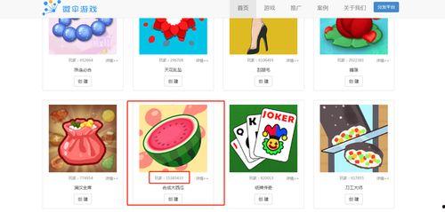 吃瓜娱乐1.2apk,轻松畅享最新娱乐资讯的移动利器