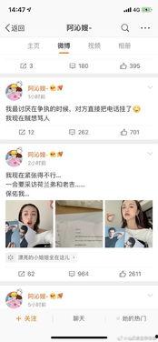 娱乐圈吃瓜小程序,揭秘明星幕后故事，带你畅游八卦海洋
