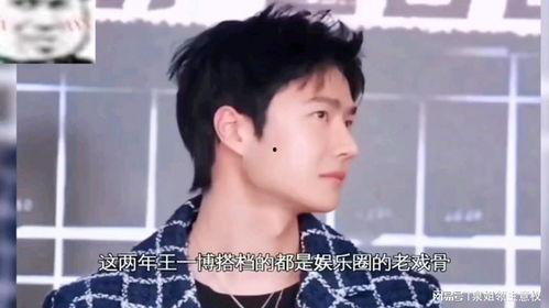 娱乐吃瓜酱19,揭秘娱乐圈背后的那些事儿