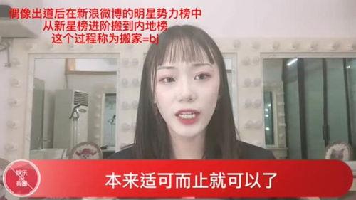 娱乐吃瓜酱小长文,揭秘娱乐圈那些不为人知的幕后故事