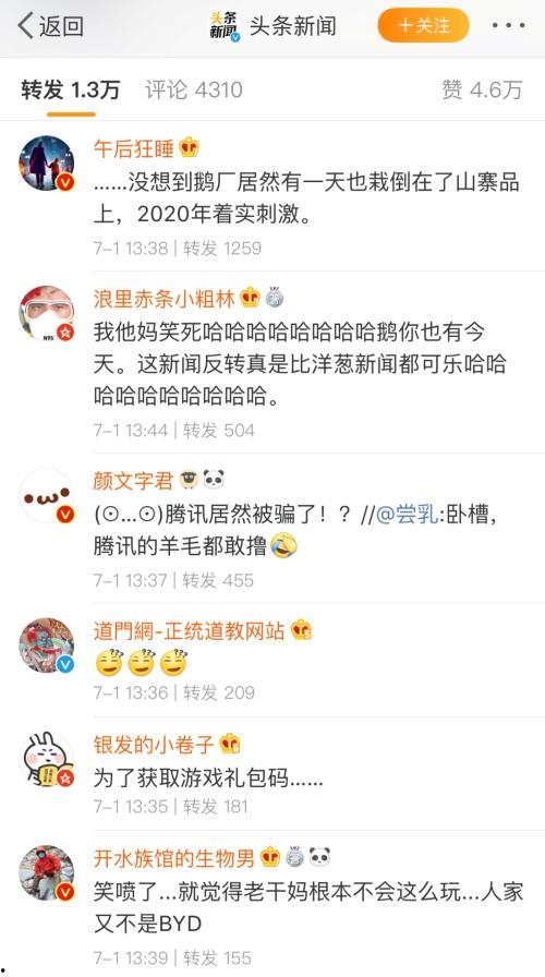 娱乐吃瓜酱小长文,揭秘娱乐圈那些不为人知的幕后故事