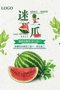 吃瓜娱乐背景板图片大全,盘点热门吃瓜娱乐背景板图片大全