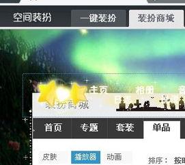 娱乐吃瓜号的背景音乐怎么弄,揭秘娱乐吃瓜号背景音乐制作秘籍