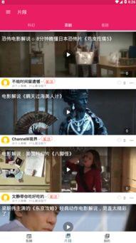 嘴哥娱乐直播吃瓜视频下载,揭秘吃瓜视频背后的精彩瞬间