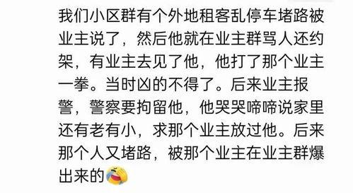 娱乐吃瓜群文案短句,短句解析，揭秘幕后真相