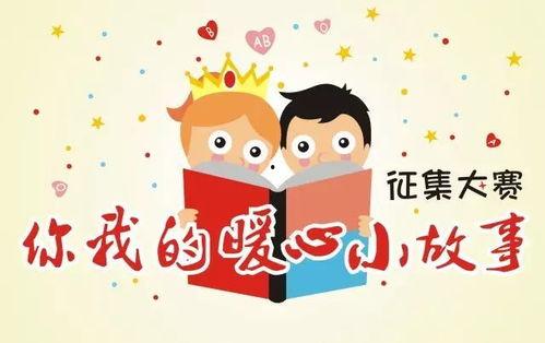 娱乐吃瓜 小故事小说在线阅读,网文小说中的趣味故事世界