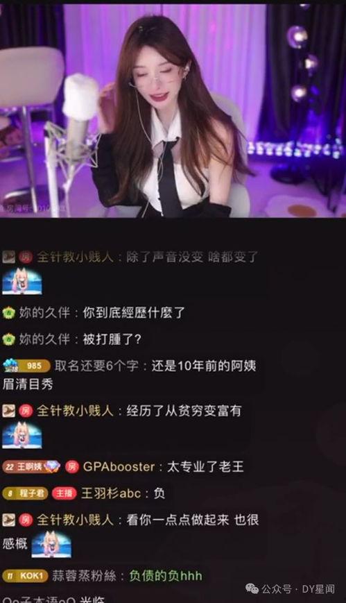 娱乐吃瓜直播回放,娱乐圈吃瓜盛宴，明星幕后故事大曝光