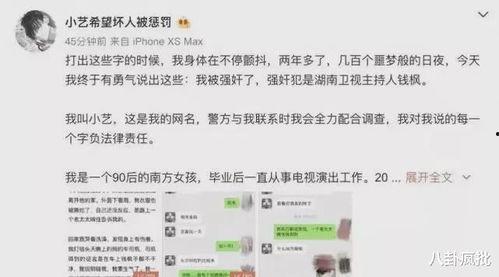 一线吃瓜娱乐圈txt百度云,揭秘“吃瓜”背后的真实故事