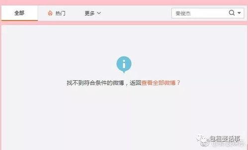 娱乐圈吃瓜复盘,揭秘明星背后的真相与八卦