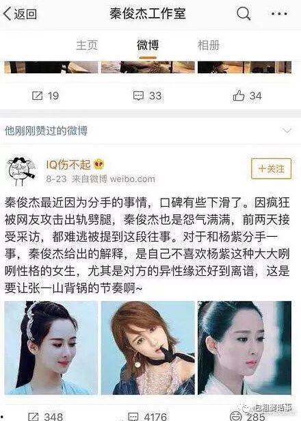 娱乐圈吃瓜复盘,揭秘明星背后的真相与八卦