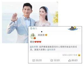 娱乐圈吃瓜爆料半分钟,明星恋情曝光，幕后真相令人震惊！