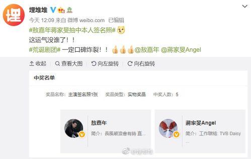 怎么做娱乐吃瓜视频教程,从零到一的教程指南