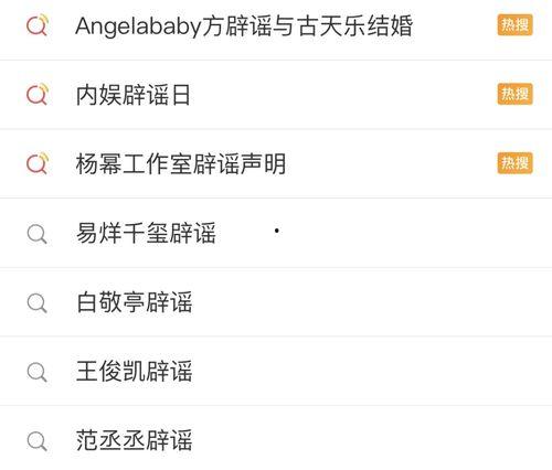 娱乐吃瓜酱有人统计,吃瓜酱统计盘点，明星幕后故事大公开