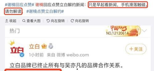 娱乐圈吃瓜爆料茶姐微博,茶姐微博揭秘娱乐圈幕后真相