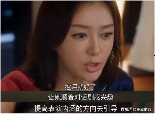 娱乐吃瓜结局怎么样了