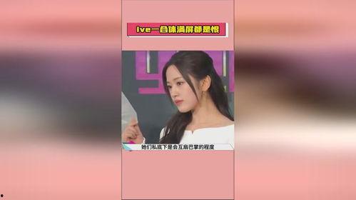 娱乐吃瓜酱辞职