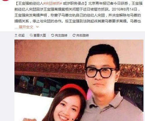 娱乐圈吃瓜圈内人是谁啊