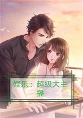 娱乐吃瓜小说,瓜田里的秘密风云录