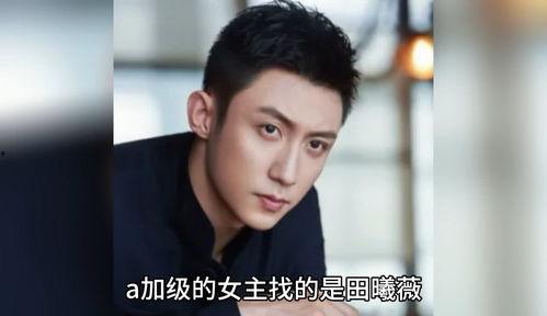 娱乐圈吃瓜爆料演员是谁