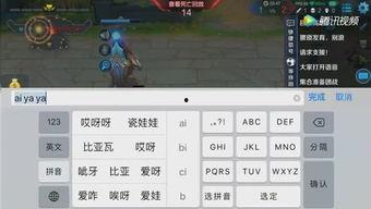 玩游戏娱乐吃瓜,揭秘虚拟世界中的欢乐时光