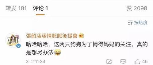 娱乐吃瓜站抽奖