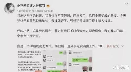 娱乐圈吃瓜写手,揭秘幕后真相，吃瓜群众狂欢时刻
