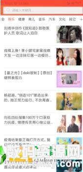 娱乐吃瓜八卦新闻网下载,明星幕后故事大曝光！