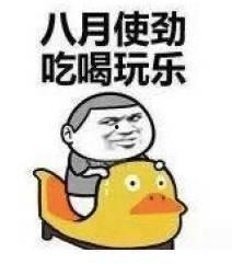 娱乐吃瓜酱当你高考结束,娱乐吃瓜酱带你盘点那些年高考背后的趣闻轶事