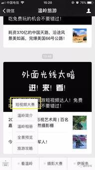 吃瓜娱乐达人视频大全,全网热门吃瓜娱乐达人视频大盘点