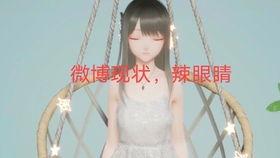 吃瓜系统的小说娱乐圈,吃瓜系统下的明星逆袭之路