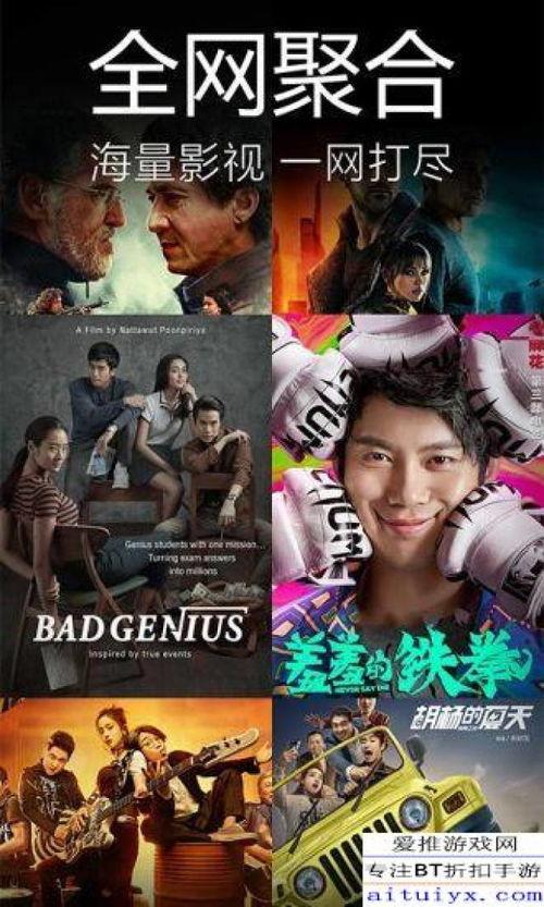 吃瓜娱乐疯子视频下载免费