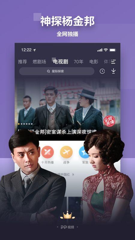 吃瓜娱乐疯子视频下载免费