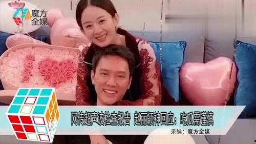 怎么查娱乐圈吃瓜视频,轻松查探热门吃瓜视频攻略
