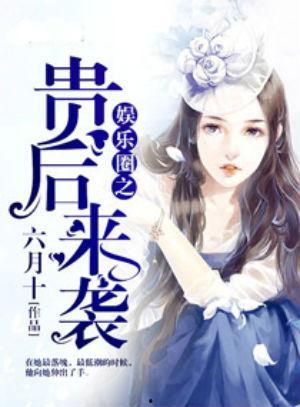 娱乐圈吃瓜占卜小说在线阅读,吃瓜占卜，揭开明星背后的秘密