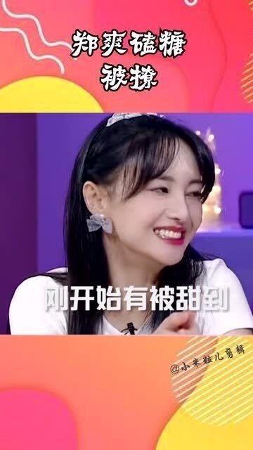 娱乐圈吃瓜表情变化