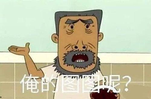 娱乐圈吃瓜漫画