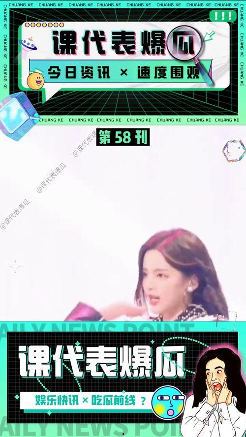 娱乐吃瓜视频从哪来的啊,揭秘娱乐吃瓜视频的诞生之谜