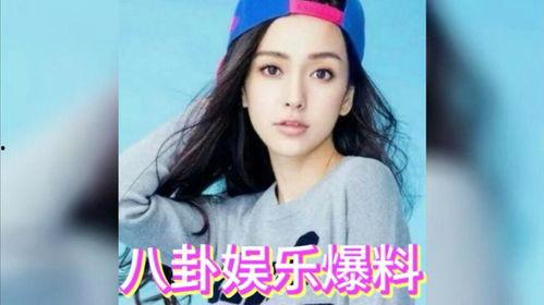 吃瓜网娱乐八卦视频