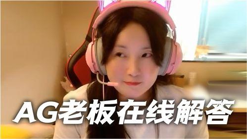 娱乐吃瓜酱老板是谁