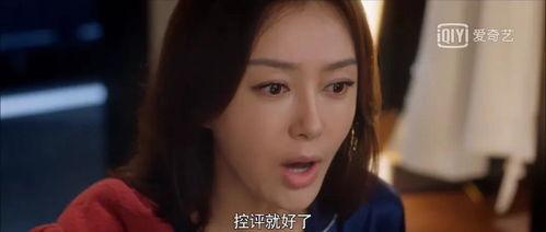 娱乐圈吃瓜剧情是什么