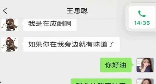 娱乐吃瓜公众号有哪些