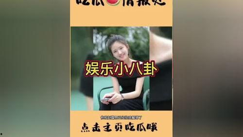 娱乐吃瓜纪录片,幕后真相与吃瓜瞬间