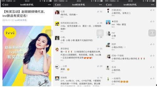 娱乐吃瓜博主起名大全,跟随吃瓜博主，畅游八卦海洋