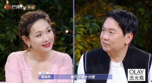 娱乐吃瓜普信男