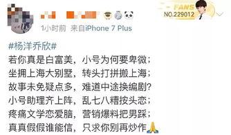 娱乐圈工作吃瓜的小说,幕后吃瓜者的逆袭之路