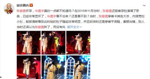 娱乐圈读心吃大瓜小说,揭秘明星背后的真实心声与情感纠葛