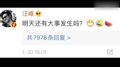 2024娱乐圈吃瓜知乎,揭秘年度最热吃瓜事件大盘点